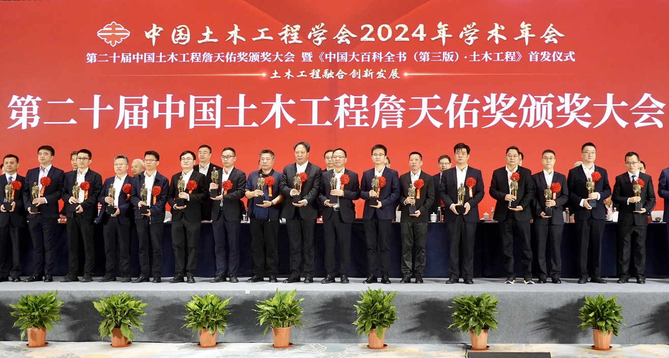 頒獎(jiǎng)儀式 頒獎(jiǎng)儀式