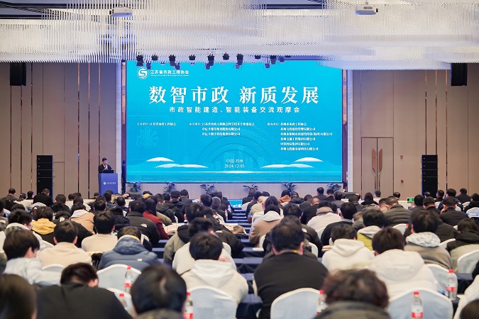 會議全景 會議全景