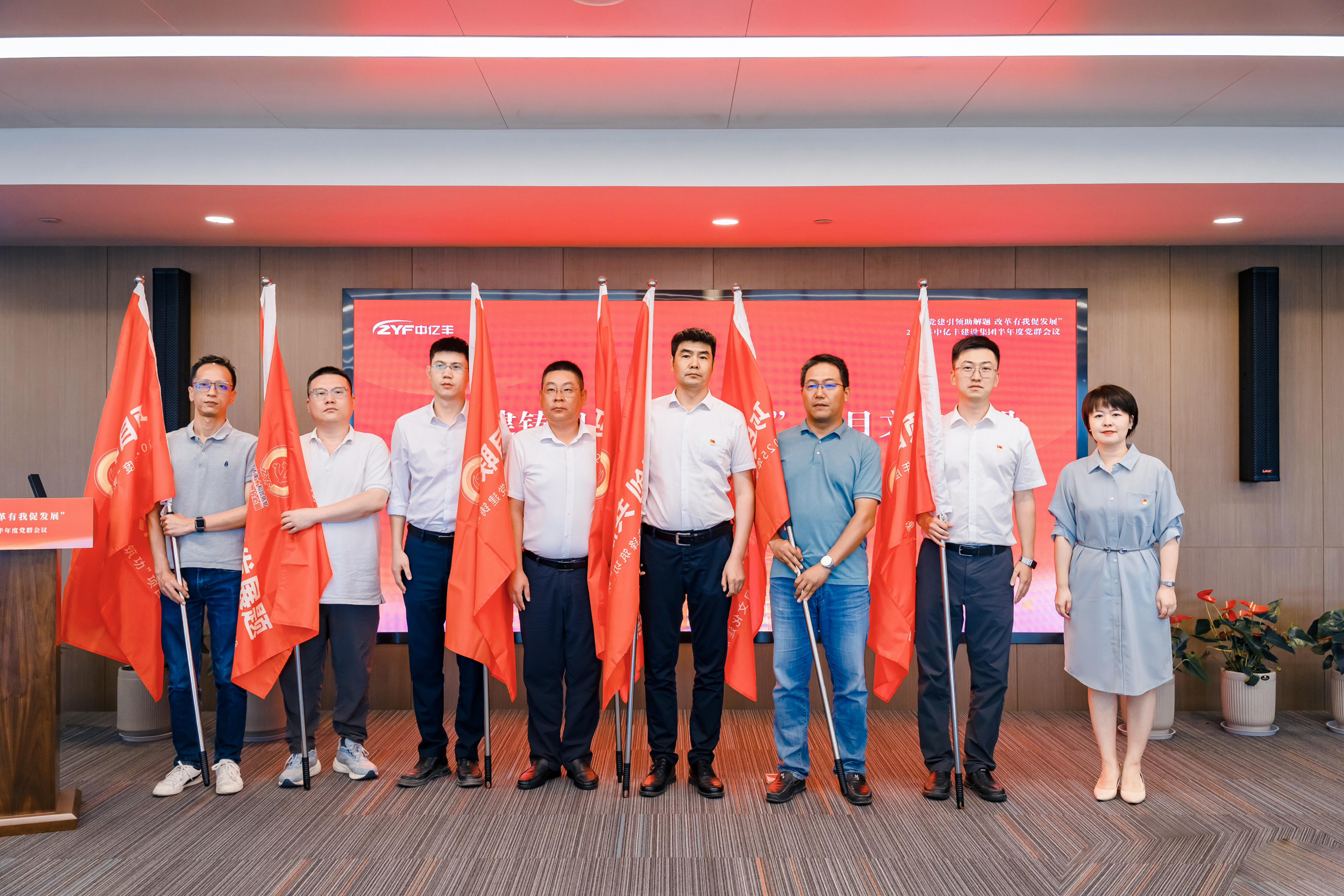 中億豐建設集團黨委書記、副總裁 張婷為聯創共建項目部授旗1 中億豐建設集團黨委書記、副總裁 張婷為聯創共建項目部授旗1