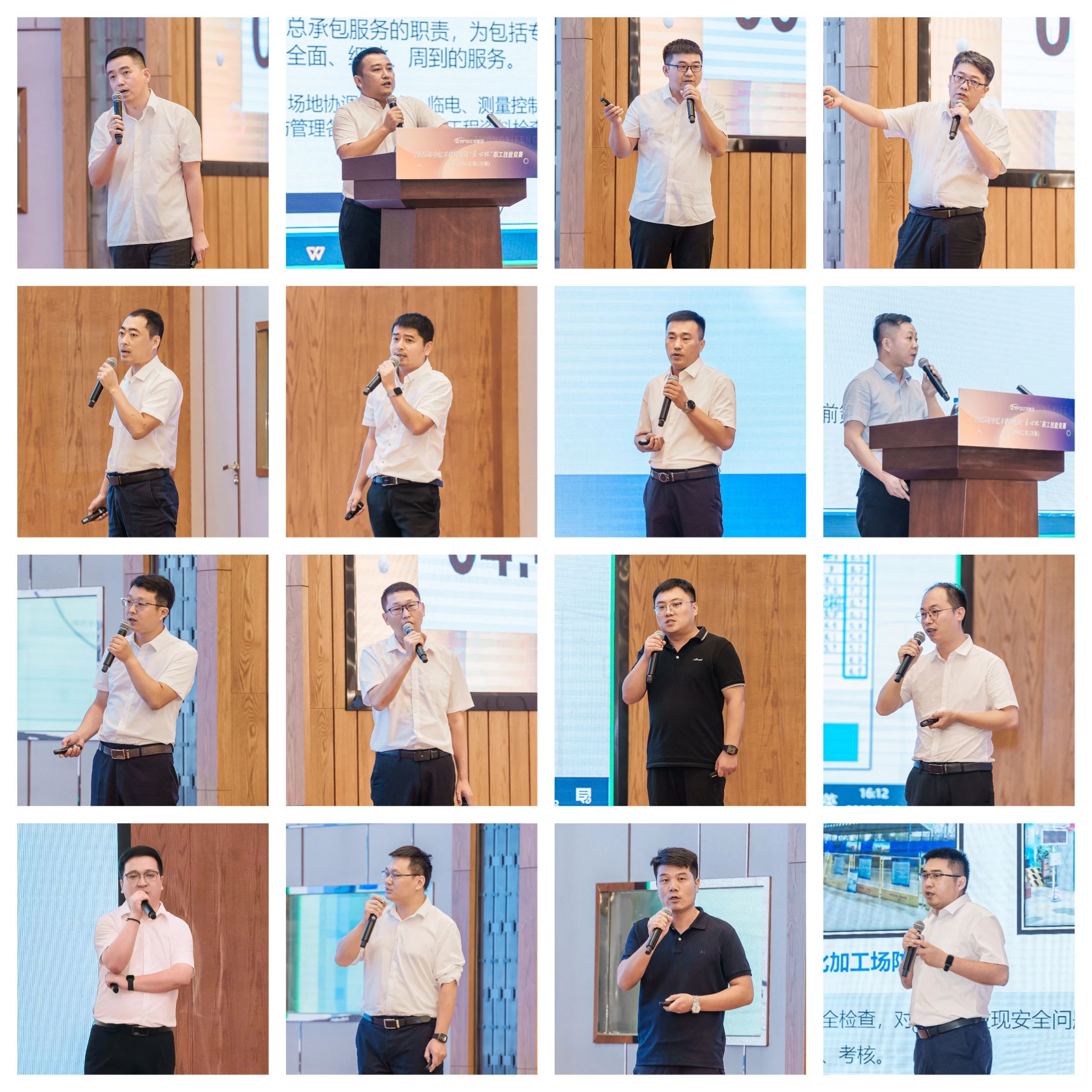 微信圖片_2025-08-25_102022_994 微信圖片_2025-08-25_102022_994